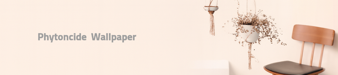 Phytoncide Wallpaper